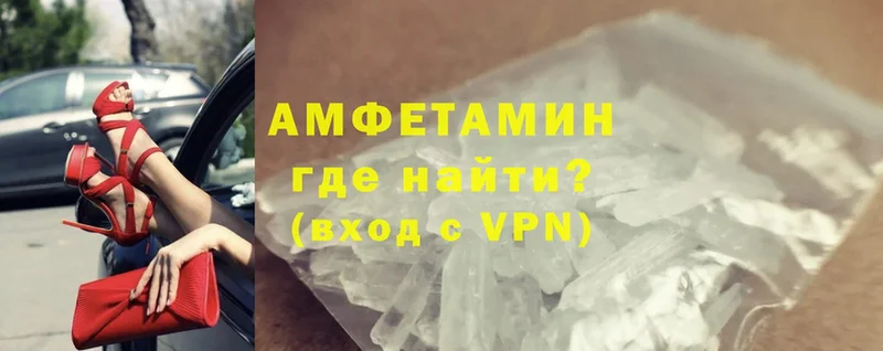 Amphetamine 97%  Белебей 