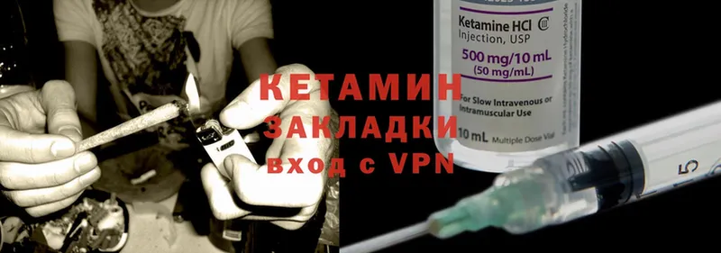 наркота  это наркотические препараты  КЕТАМИН ketamine  Белебей 